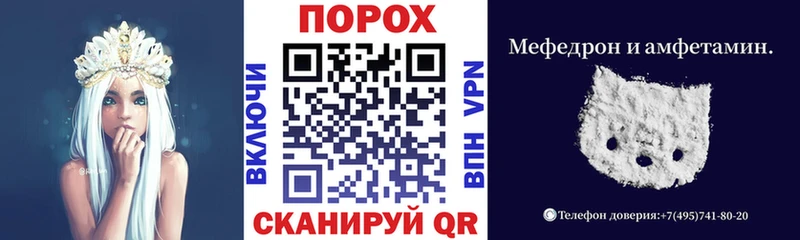 как найти   Шилка  Amphetamine Premium 