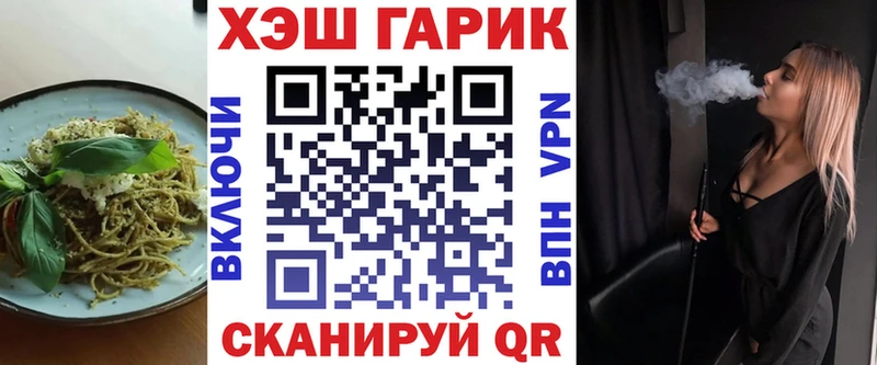 Еда ТГК марихуана  гидра ссылка  Шилка  магазин продажи наркотиков 