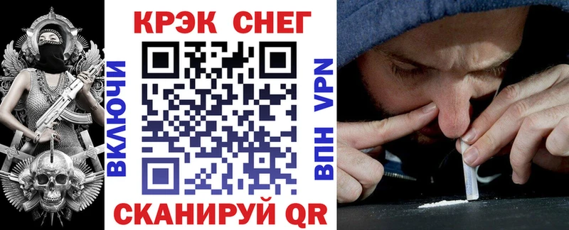 COCAIN Боливия  купить закладку  Шилка 