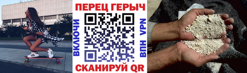 MEGA ONION  Шилка  ГЕРОИН VHQ 