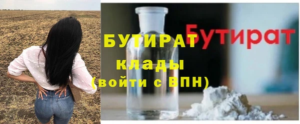 МДМА Балабаново