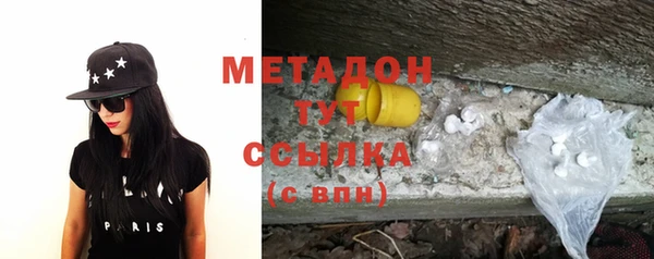 бошки Баксан