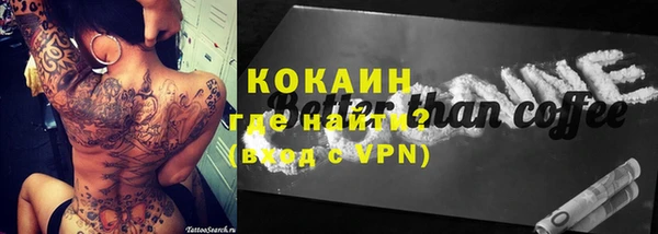 мефедрон VHQ Нягань