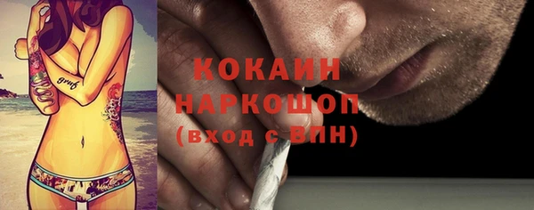 мет Балахна