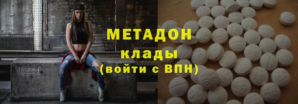 МДМА Балабаново