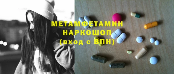 мет Балахна