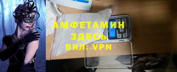 мет Балахна