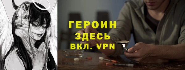 ПСИЛОЦИБИНОВЫЕ ГРИБЫ Няндома