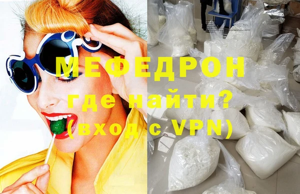 МДМА Балабаново