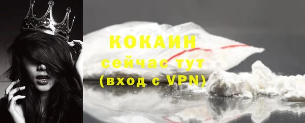 мет Балахна