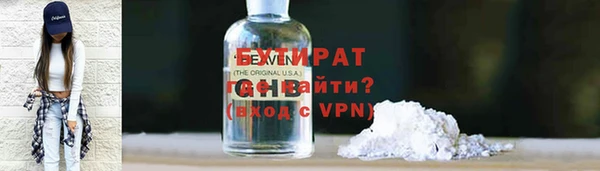 бошки Баксан