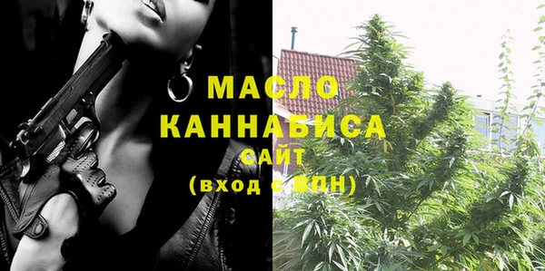 МДМА Балабаново
