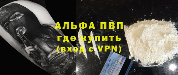 МДМА Балабаново
