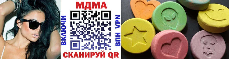 МДМА VHQ Шилка