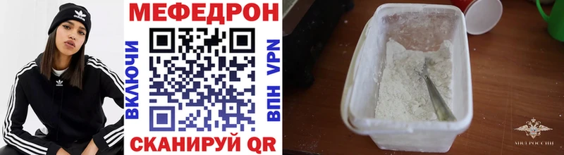 закладка  кракен сайт  Меф VHQ  Шилка 