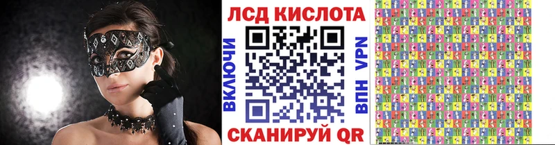 продажа наркотиков  Шилка  Марки 25I-NBOMe 1500мкг 